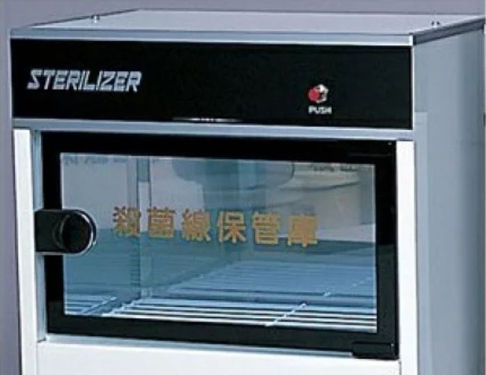 紫外線保管庫
